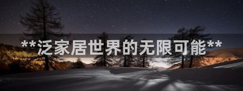 ug环球在线开户