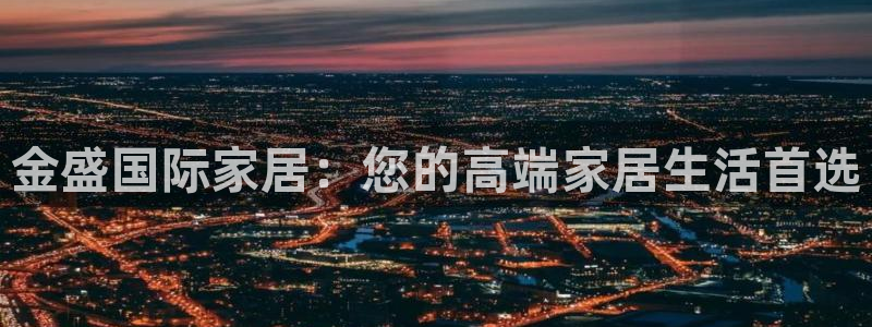 ug环球360官网