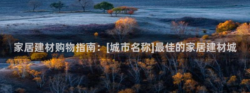 UG环球会员官方