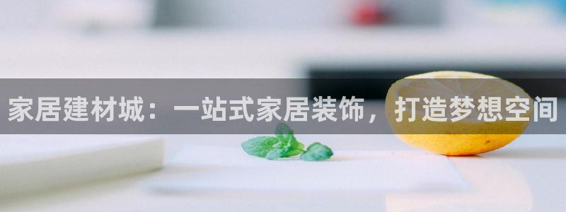ug环球在线开户