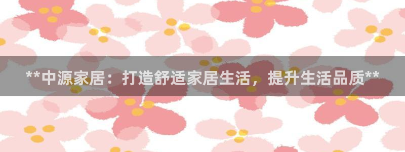 ug环球买分卖分