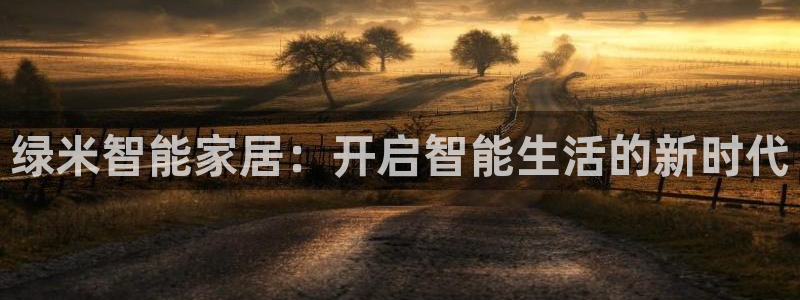 ug环球代理加盟