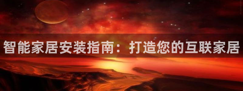 ug环球国际