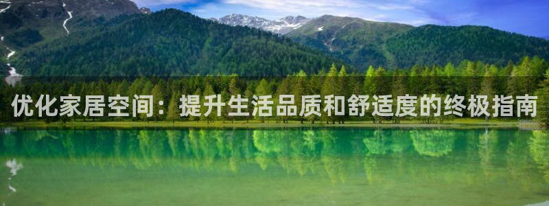 ug环球买代理