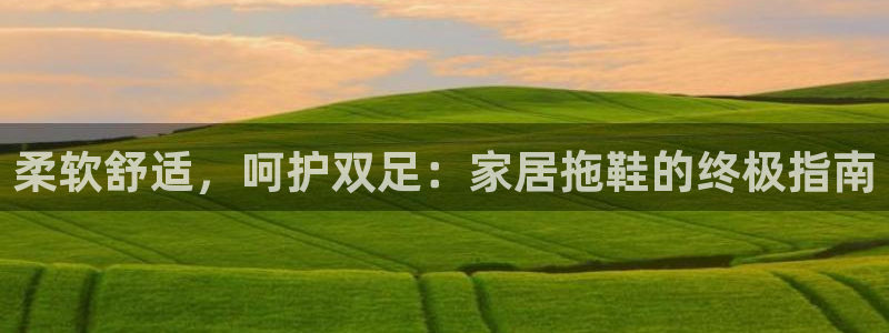 UG环球国际在线