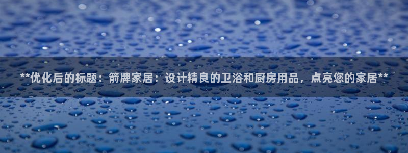 ug环球平台