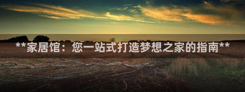 Ug环球网网址