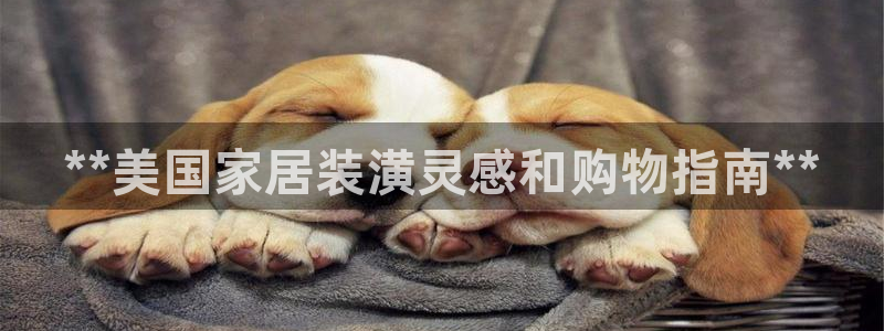 ug环球会员开户