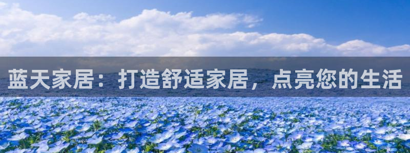 ug环球正网开户