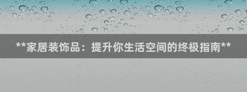 UG环球视讯