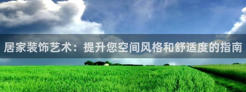 ug环球国际买分