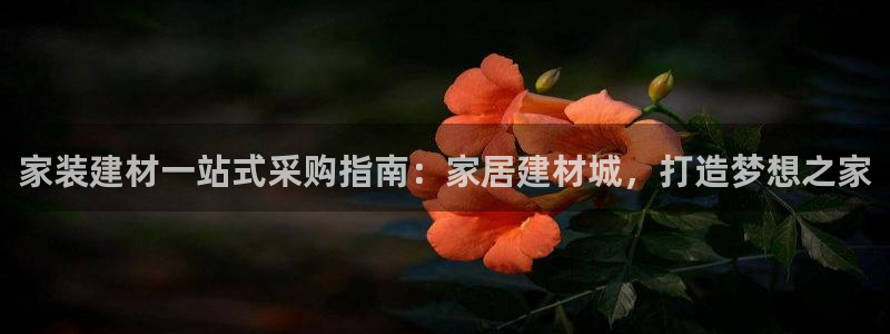 ug环球视讯