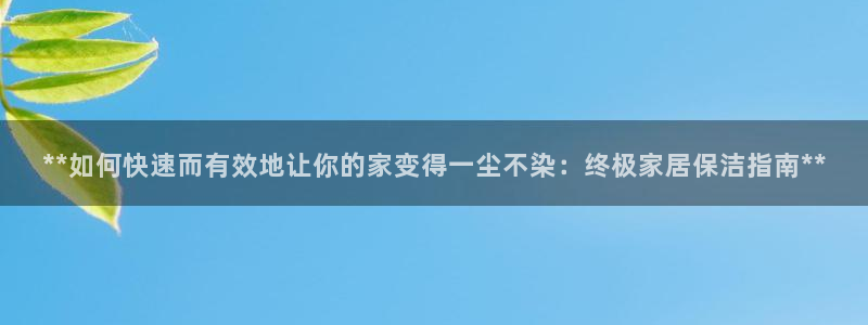 ug环球平台