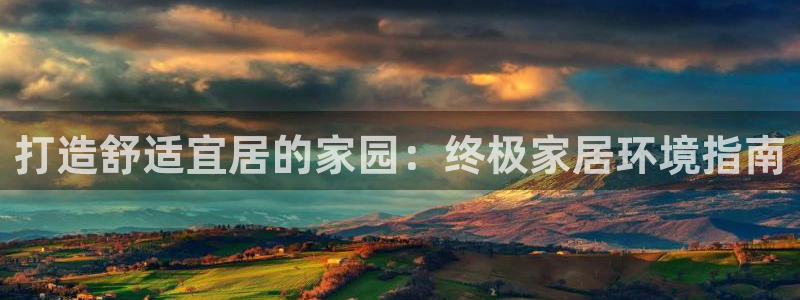 ug环球官网开户