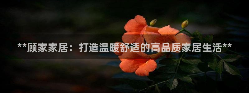 ug环球在线注册