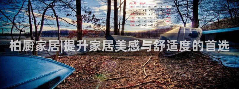 ug环球官网注册会员登录