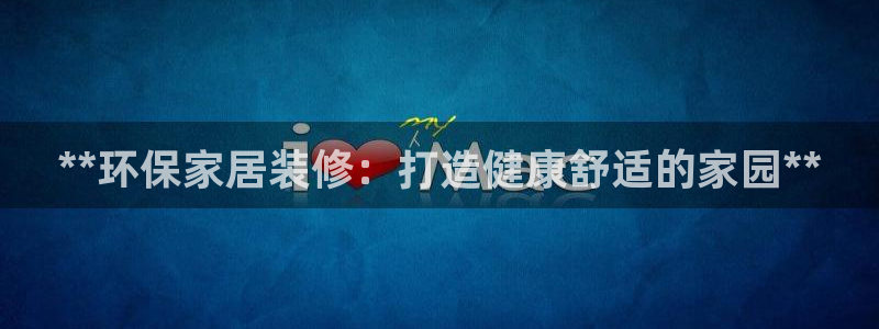 UG环球视讯官网
