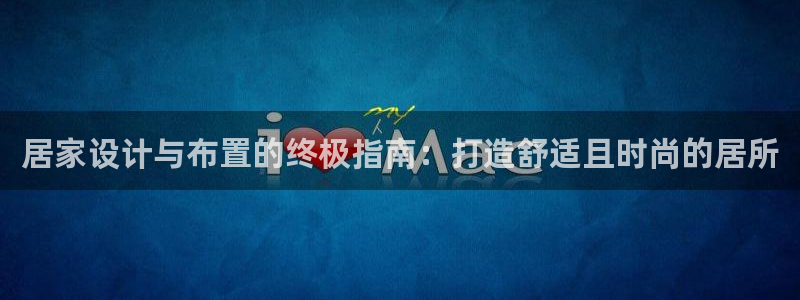 环球ug登录网站 - ug环球会员登录