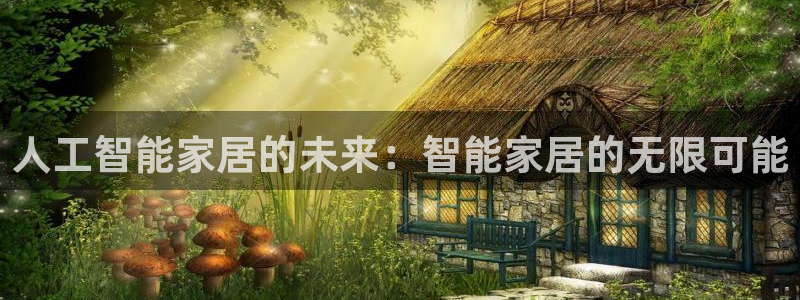 ug环球官网登录
