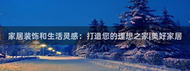 ug环球凯发