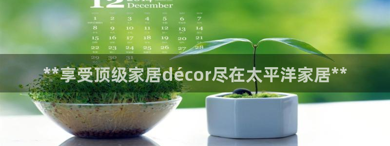 ug环球网站