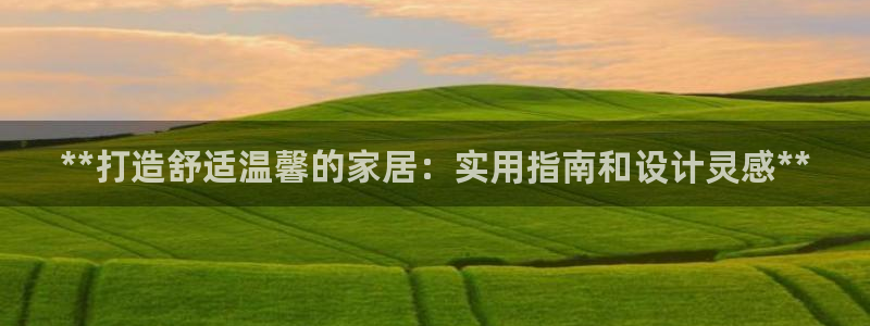 ug环球视讯官网
