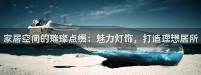 ug环球网站