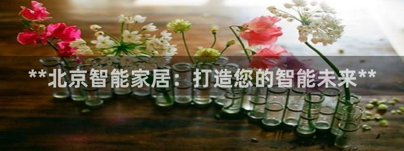 ug环球会员官网