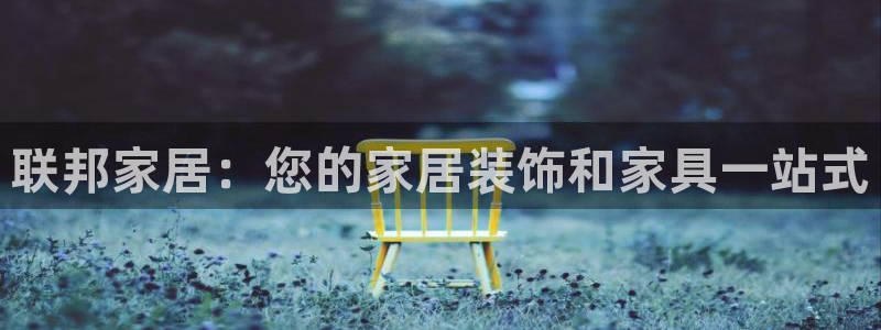 ug环球360官网