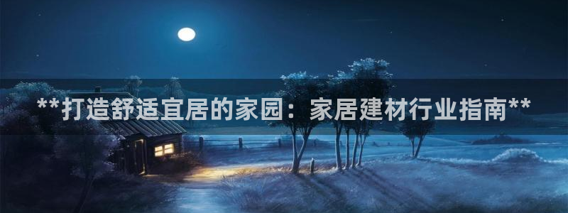 ug环球视讯官网登录入口