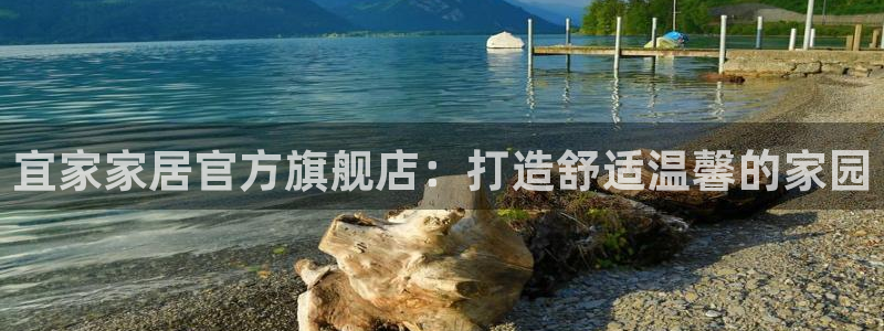 ug环球官网注册会员登录