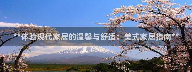 ug环球app下载