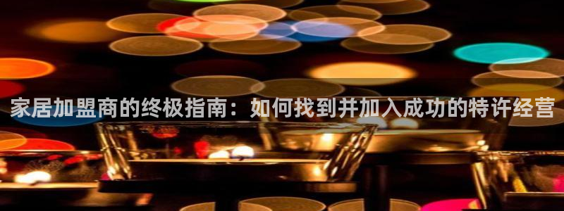 ug环球国际