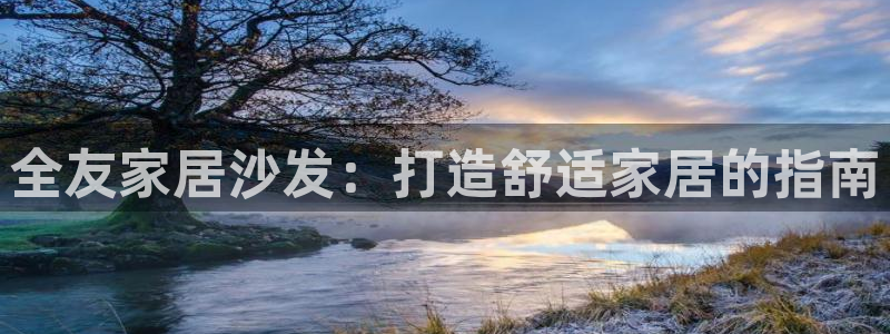 ug环球官网入口