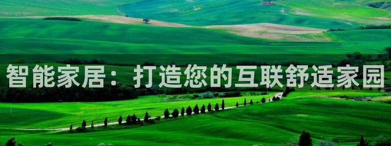 ug环球会员注册登录
