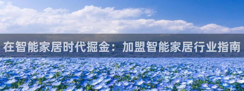 ug环球网站