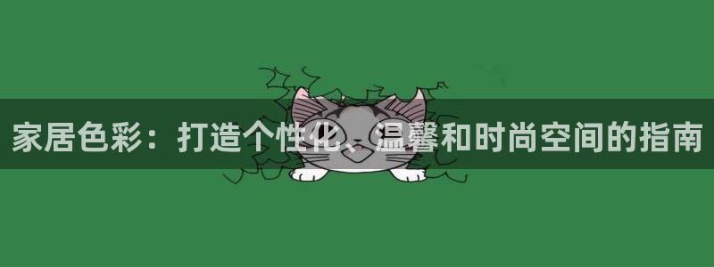 UG环球视讯官网