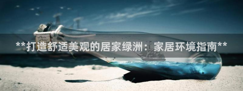ug环球代理加盟