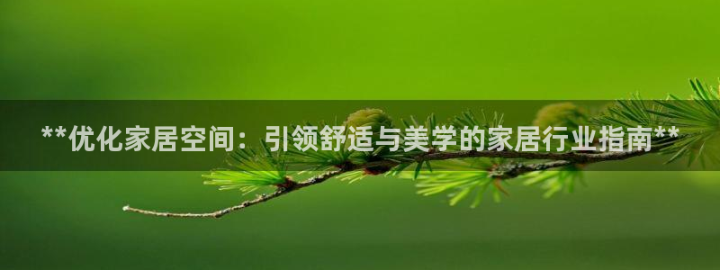 ug环球官网在线