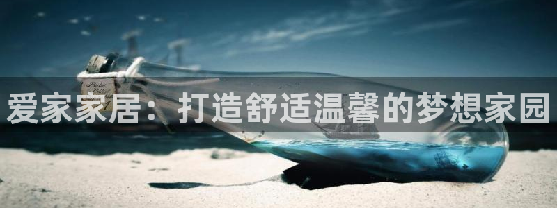 ug环球国际官网