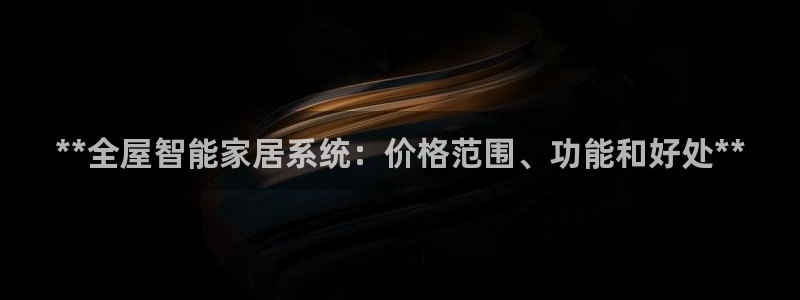 ug环球正网开户