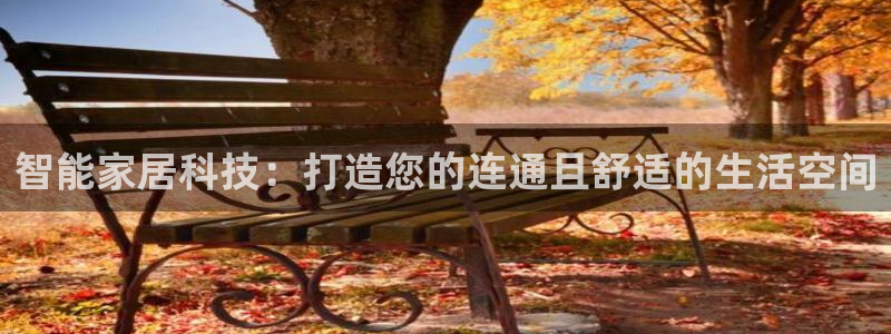 ug环球开户