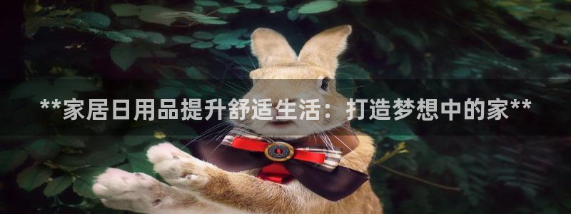 ug环球在线开户