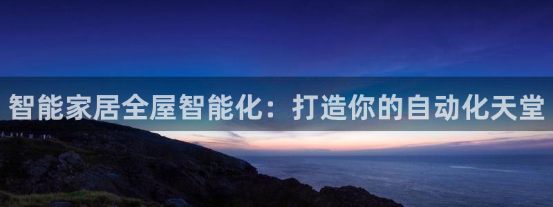 Ug环球网网址
