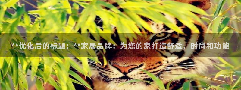 ug环球视讯手机版官网