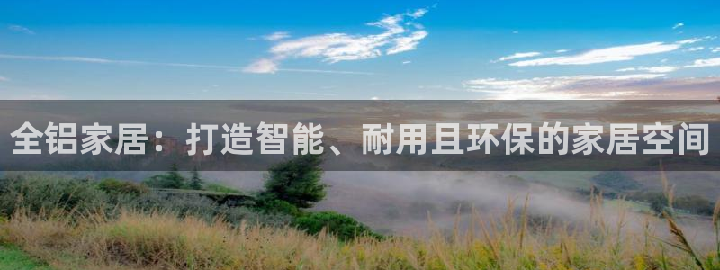 ug环球代理