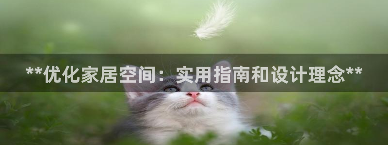 ug环球会员登陆