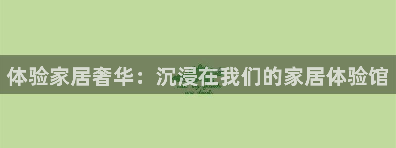 ug环球代理合作