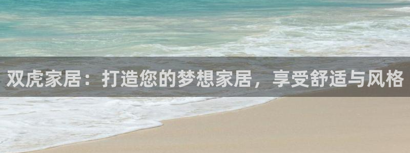ug环球代理平台