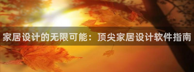 ug环球视讯手机版官网
